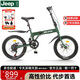Jeep吉普山地自行車(chē)20英寸后減震折疊變速單車(chē)成人中小學(xué)生代步車(chē)男女