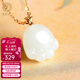 五花八門(mén)女王節禮物 天然和田玉貓爪項鏈18K金鑲玉和田玉吊墜白玉項鏈 白玉貓爪（不配鏈）
