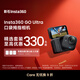 影石Insta360【新品】GO Ultra旗艦影像口袋拇指相機4K運動(dòng)相機Vlog騎行跑步親子 標準版 星曜黑