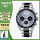 精工SEIKO精工男表熊貓迪通拿三眼計時(shí)太陽(yáng)電能腕表運動(dòng)手表SSC813P1 SSC909P1小熊貓冰藍迪 39mm