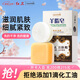 紅衛羊脂皂羊胎素洗臉洗澡二合一香皂控油潔面皂滋潤細膩肥皂洗臉皂