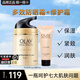 玉蘭油（OLAY）多效防曬霜隔離乳七合一潤膚保濕護膚品化妝品清爽呵護老婆禮物 【日夜呵護】防曬霜+修護霜