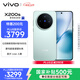 vivo X200s 12GB+256GB 薄荷藍 國家補貼 蔡司超級潛望長(cháng)焦 濕手秒開(kāi)超聲波指紋 拍照 AI手機