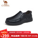 駱駝（CAMEL）軟底舒適耐磨套腳秋中年商務(wù)休閑皮鞋男 GE12235379 黑色 41