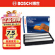 博世原裝 空氣濾芯/空濾/濾清器適用 帕杰羅V93 V95 V97 V98