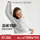 維多利亞的秘密（Victoria's Secret）宅度假奶舒絨秋冬家居服保暖舒適時(shí)尚女士睡衣套裝