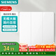 西門(mén)子（SIEMENS）開(kāi)關(guān)面板 三開(kāi)雙控開(kāi)關(guān) 86型暗裝開(kāi)關(guān) 皓彩雅白5TA26343NC01