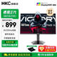 HKC27英寸電競電腦顯示器 獵鷹二代高刷電競游戲臺式電腦筆記本外接FastIPS屏 硬件低藍光顯示屏 2K200hz  G27H2Pro升降旋轉+無(wú)憂(yōu)