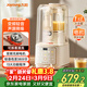 九陽(yáng)（Joyoung）輕音艙破壁機1.5L家用全自動(dòng)豆漿機降噪榨汁2-4人五谷雜糧料理輔食可拆洗B700【漫生活】國家補貼