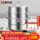 康巴赫304不銹鋼三層蒸鍋蒸籠復底大湯蒸鍋多功能鍋具32cm燃氣灶通用