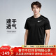 耐克（NIKE）男子運動(dòng)T恤 速干衣 輕便休閑運動(dòng)服AJ7566-010 黑M