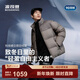 波司登（BOSIDENG）25新款羽絨服男短款時(shí)尚休閑科技輕量冬季合體版厚外套B250245245 月巖卡7E60 【店長(cháng)推薦】 M 175/96A 體重約130-140斤