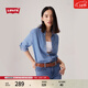 Levi's李維斯女士寬松簡(jiǎn)約氣質(zhì)時(shí)尚通勤cleanfit藍色上衣牛仔襯衫 淺藍色 S