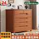 魯菏鑫森實(shí)木五斗柜客廳靠墻收納儲物柜臥室床尾柜抽屜式斗柜五斗櫥柜子 【實(shí)木】中式寬六斗淺胡桃