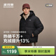 波司登（BOSIDENG）【新年聯(lián)名】25新款羽絨服商場(chǎng)男女同款運動(dòng)短款學(xué)生面包服外套 黑色8056 【無(wú)袖標】 XL 175/96A 體重約130-140斤