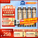 潔凈世家適配通用沁園凈飲水機濾芯RO反滲透膜全套立式凈水器濾芯 JLD8596XZ-RO【全套四支-4支裝】