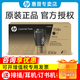 惠普（HP）原裝158a粉盒158x墨粉 適用1020w 2506sdw 1005w 2606sdw打印機碳粉 W1580X 大容量（5000頁(yè)）