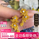 福來(lái)島2025蛇年新款黃金耳釘解語(yǔ)花培育鉆耳釘古法金婚嫁首飾 工費：789元 3.51克