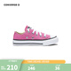 Converse 匡威兒童鞋女童低幫帆布鞋allstar經(jīng)典款學(xué)步鞋透氣百搭軟底板鞋 粉色 34 【建議腳長(cháng)21.5cm】