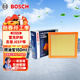 博世（BOSCH）汽車(chē)空氣濾芯濾清器3289雷克薩斯RX200t/RX300/吉普JEEP大切諾基