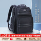 海森梅爾背包男彈道尼龍商務(wù)雙肩包男多功能出差16吋電腦包大容量旅行背包 大號Pro款 23L【支持刻字 試背90天】