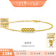 金至尊（3DG Jewellery）金錢(qián)幣碎碎金黃金手鏈5G工藝足金手飾送女友女神節禮物計價(jià) 金重1.61克(配珠寶禮盒)