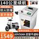 BRIFULLXU電動(dòng)車(chē)電池大容量鋰電池60v外賣(mài)三輪車(chē)磷酸鐵鋰電動(dòng)摩托車(chē)專(zhuān)用款 藍牙鐵鋰60v50ah【約90-130KM】配充 【汽車(chē)模塊大單體】