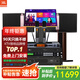 JBL【專(zhuān)業(yè)三分頻】KI512家庭ktv音響套裝 卡拉ok音箱唱歌全套設備家用K歌一體點(diǎn)歌機【2音響專(zhuān)業(yè)版】
