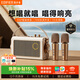 漫步者（EDIFIER）X5機械師K歌藍牙音箱 家庭KTV音響戶(hù)外便攜k歌一體機雙麥克風(fēng)大功率大音量高品質(zhì)長(cháng)續航 新年禮物 云巖白 澎湃聲浪|智能修音