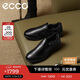 愛(ài)步（ECCO）樂(lè )福鞋男 百搭增高牛皮休閑皮鞋 雅仕男鞋系列207144 黑色41