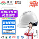 偉光ABS安全帽  V型新國標透氣款 防砸耐穿刺 Y型下頦帶工地建筑頭盔 白色旋鈕式