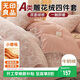 無(wú)印良品A類(lèi)雕花牛奶絨床上四件套1.5/1.8床珊瑚絨雙面加絨床單被套200*230cm