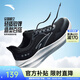 安踏晴空丨跑步鞋子男輕便減震運動(dòng)鞋男舒適通勤慢跑鞋男鞋休閑鞋 【網(wǎng)面】基礎黑/紙莎白-4 42 (男)