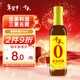 千禾蔥姜料酒 10度 500mL【0添加】蔥姜汁去腥解膻燉肉調料 配料干凈