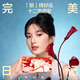 完美日記（PERFECT DIARY）PERFECT DIARY十二色眼影盤(pán)馬年限定瑞馬盤(pán)三八節女神禮物