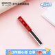 國譽(yù)(KOKUYO)進(jìn)口0.9mm自動(dòng)鉛筆芯HB學(xué)生高考書(shū)寫(xiě)繪畫(huà)防斷鉛芯替換芯 一管 PSR-HB09-1P