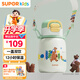 蘇泊爾（SUPOR）兒童保溫杯水杯水壺316L不銹鋼學(xué)生吸管杯背帶·芽綠KCV50CK20