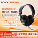 SONYMDR-7506頭戴式監聽(tīng)耳機 封閉式隔音專(zhuān)業(yè)級音質(zhì)三頻均衡高解析 錄音棚配音影視制作后期混音返聽(tīng) 黑色7506