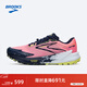 布魯克斯（BROOKS）Catamount 3 山貓 越野跑鞋男女防滑運動(dòng)鞋徒步鞋緩震爬山 女款 粉紅/深藍/陽(yáng)光檸綠 38