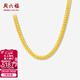 周六福  黃金套鏈男款足金車(chē)花古巴鏈素鏈簡(jiǎn)約項鏈 計價(jià) 54cm-39.94g