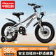 飛鴿兒童自行車(chē)男女寶寶腳踏車(chē)3-8-12歲兒童山地車(chē)14-18-22寸小孩單車(chē) 月光銀 輻條輪 避震前叉 運動(dòng)版+閃光輔助輪+側支撐 16寸【適合身高105-135厘米】