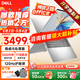 戴爾（DELL） Pro靈越15大屏輕薄本3530升級DC15250 15.6英寸超極本女大學(xué)生便攜學(xué)習辦公游戲手提筆記本電腦 15Pro推薦【13代i5 120Hz護眼屏】 16G內存/512G高速