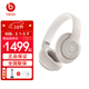 beats Studio Pro 頭戴式主動(dòng)降噪無(wú)線(xiàn)藍牙耳機耳麥 兼容蘋(píng)果安卓系統【禮物】 柔紗色