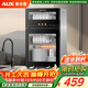 奧克斯（AUX）消毒柜家用立式消毒碗柜二星級免瀝水消毒柜廚房餐具大容量茶杯高溫消毒碗柜【國家補貼】ZTP88-V1