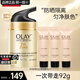 玉蘭油（OLAY）多效防曬霜50g隔離素顏霜護膚品緊致提亮保濕滋潤男女戶(hù)外軍訓 多效防曬50g+面霜14g*3