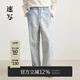 速寫(xiě)男裝2025春新品淺藍牛仔褲棉質(zhì)寬松直筒褲休閑9P1E12120 465藍色系花型 M