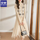 羅蒙（ROMON）秋季小香風(fēng)連衣裙女秋冬2024新款高級感氣質(zhì)洋氣針織兩件套裝裙子 米色 M 90-105斤
