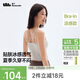 蕉下吊帶背心女士帶胸墊打底內搭可外穿輕薄無(wú)痕 25新款