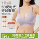 十月結晶哺乳文胸5D強聚攏產(chǎn)后喂奶孕產(chǎn)婦專(zhuān)用內衣文胸2件裝（膚+紫）L碼