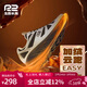R2 REAL RUNR2云跑鞋官方旗艦店新款秋冬季運動(dòng)鞋減震緩震跑步鞋加絨保暖防滑